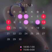 ヒメ日記 2025/08/24 11:53 投稿 似恋 にこ Men's relaxation VEGA