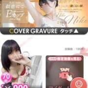 ヒメ日記 2026/03/03 20:03 投稿 似恋 にこ Men's relaxation VEGA