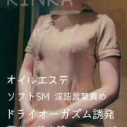 ヒメ日記 2025/04/29 11:07 投稿 凛華（りんか） Salon du M-えっちなお姉さんのM性感デリバリー-五反田店