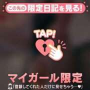 ヒメ日記 2025/05/09 09:08 投稿 凛華（りんか） Salon du M-えっちなお姉さんのM性感デリバリー-五反田店