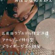 ヒメ日記 2025/05/24 07:15 投稿 凛華（りんか） Salon du M-えっちなお姉さんのM性感デリバリー-五反田店