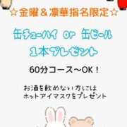 ヒメ日記 2025/05/30 11:05 投稿 凛華（りんか） Salon du M-えっちなお姉さんのM性感デリバリー-五反田店