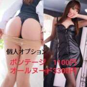 ヒメ日記 2025/06/15 16:25 投稿 凛華（りんか） Salon du M-えっちなお姉さんのM性感デリバリー-五反田店