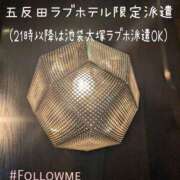 ヒメ日記 2025/07/03 13:35 投稿 凛華（りんか） Salon du M-えっちなお姉さんのM性感デリバリー-五反田店