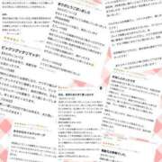 ヒメ日記 2025/07/11 12:07 投稿 凛華（りんか） Salon du M-えっちなお姉さんのM性感デリバリー-五反田店