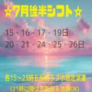 ヒメ日記 2025/07/14 16:05 投稿 凛華（りんか） Salon du M-えっちなお姉さんのM性感デリバリー-五反田店