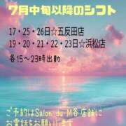 ヒメ日記 2025/07/16 21:35 投稿 凛華（りんか） Salon du M-えっちなお姉さんのM性感デリバリー-五反田店