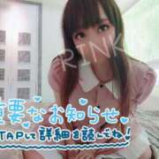 ヒメ日記 2025/08/01 21:16 投稿 凛華（りんか） Salon du M-えっちなお姉さんのM性感デリバリー-五反田店