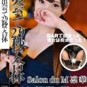 ヒメ日記 2025/08/18 14:16 投稿 凛華（りんか） Salon du M-えっちなお姉さんのM性感デリバリー-五反田店