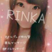 ヒメ日記 2025/11/02 16:03 投稿 凛華（りんか） Salon du M-えっちなお姉さんのM性感デリバリー-五反田店