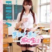 ヒメ日記 2026/02/23 19:08 投稿 凛華（りんか） Salon du M-えっちなお姉さんのM性感デリバリー-五反田店