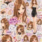 ヒメ日記 2026/06/07 21:40 投稿 新渚(にいな) Chaleur (シャルール)