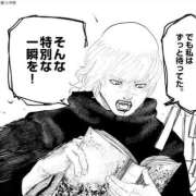 ヒメ日記 2025/05/27 00:36 投稿 すずらん 吉原ファーストレディ