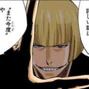 ヒメ日記 2025/05/30 00:16 投稿 すずらん 吉原ファーストレディ