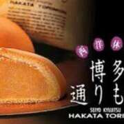 ヒメ日記 2025/08/28 12:20 投稿 すずらん 吉原ファーストレディ