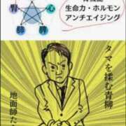 ヒメ日記 2025/04/06 09:34 投稿 あすか WHITE(ホワイト)