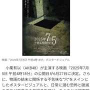 ヒメ日記 2025/05/04 10:43 投稿 あすか WHITE(ホワイト)