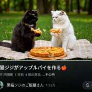 ヒメ日記 2025/05/05 09:45 投稿 あすか WHITE(ホワイト)