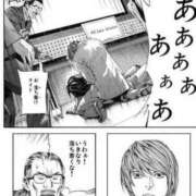 ヒメ日記 2025/05/09 11:25 投稿 あすか WHITE(ホワイト)