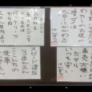 ヒメ日記 2025/07/06 09:44 投稿 あすか WHITE(ホワイト)