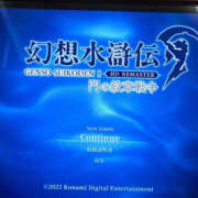 ヒメ日記 2025/08/11 10:33 投稿 あすか WHITE(ホワイト)