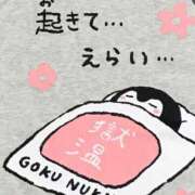 ヒメ日記 2025/08/28 08:51 投稿 あすか WHITE(ホワイト)