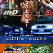 ヒメ日記 2025/08/30 11:43 投稿 あすか WHITE(ホワイト)