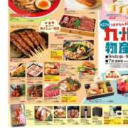 ヒメ日記 2025/09/07 10:40 投稿 あすか WHITE(ホワイト)