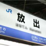 ヒメ日記 2025/09/12 11:47 投稿 あすか WHITE(ホワイト)