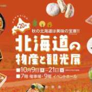 ヒメ日記 2025/10/13 10:03 投稿 あすか WHITE(ホワイト)