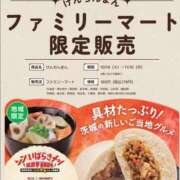 ヒメ日記 2025/11/08 10:58 投稿 あすか WHITE(ホワイト)