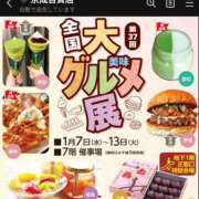 あすか ありがとう！ WHITE(ホワイト)