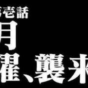 ヒメ日記 2026/02/11 10:42 投稿 あすか WHITE(ホワイト)