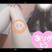 あすか ありがとう！ WHITE(ホワイト)