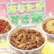 ヒメ日記 2026/04/14 10:56 投稿 あすか WHITE(ホワイト)