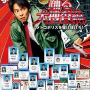 ヒメ日記 2026/09/20 10:55 投稿 あすか WHITE(ホワイト)