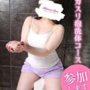 ヒメ日記 2025/04/11 17:03 投稿 はな 治療院.LOVE 宇都宮店