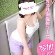 ヒメ日記 2025/04/12 18:51 投稿 はな 治療院.LOVE 宇都宮店