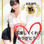 めりさ ありがとう🩷 ムーランルージュ