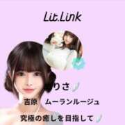 ヒメ日記 2026/07/29 14:01 投稿 めりさ ムーランルージュ