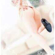 ヒメ日記 2025/12/18 13:46 投稿 長澤　れん ユニティ神戸西・明石 人妻熟女