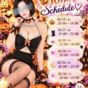 ゆず ♡追加出勤のお知らせ🎃♡ ～優しい若妻倶楽部～Mrs.女神