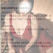 ヒメ日記 2025/04/29 17:19 投稿 楓(かえで) チューリップ宇都宮店