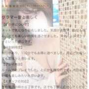 ヒメ日記 2025/05/04 19:12 投稿 楓(かえで) チューリップ宇都宮店