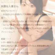 ヒメ日記 2025/05/04 19:16 投稿 楓(かえで) チューリップ宇都宮店