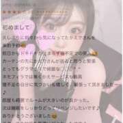 ヒメ日記 2025/05/04 19:29 投稿 楓(かえで) チューリップ宇都宮店