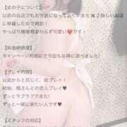 ヒメ日記 2025/05/05 07:19 投稿 楓(かえで) チューリップ宇都宮店