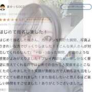 ヒメ日記 2025/05/05 20:09 投稿 楓(かえで) チューリップ宇都宮店