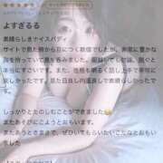 ヒメ日記 2025/05/05 20:14 投稿 楓(かえで) チューリップ宇都宮店