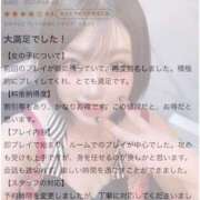 ヒメ日記 2025/05/10 19:34 投稿 楓(かえで) チューリップ宇都宮店